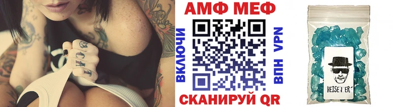 даркнет состав  Новозыбков  Метамфетамин мет 