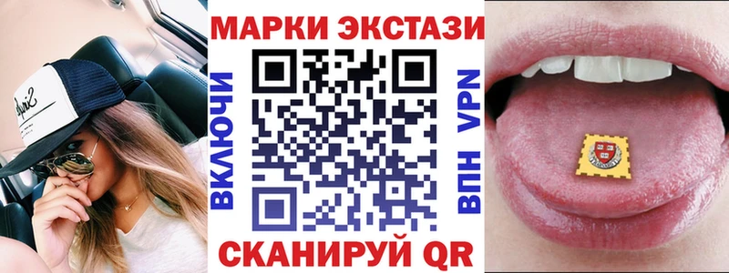 купить наркотики сайты mega Наркотические марки 1,8мг Новозыбков
