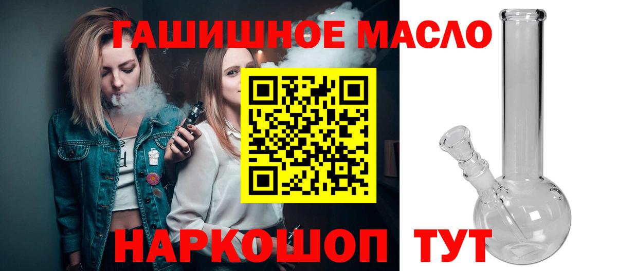 Дистиллят ТГК концентрат Новозыбков