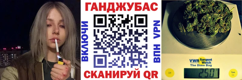 Конопля конопля  Новозыбков 